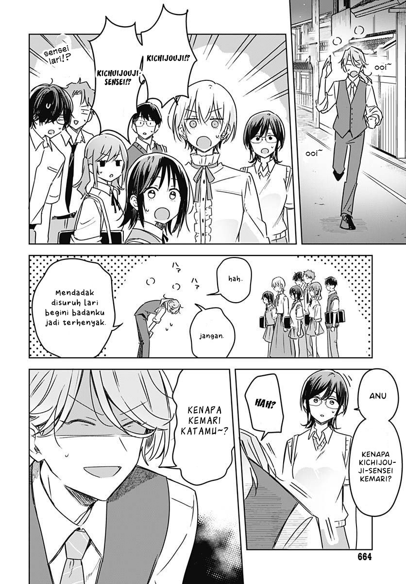 Hana wa Saku, Shura no Gotoku