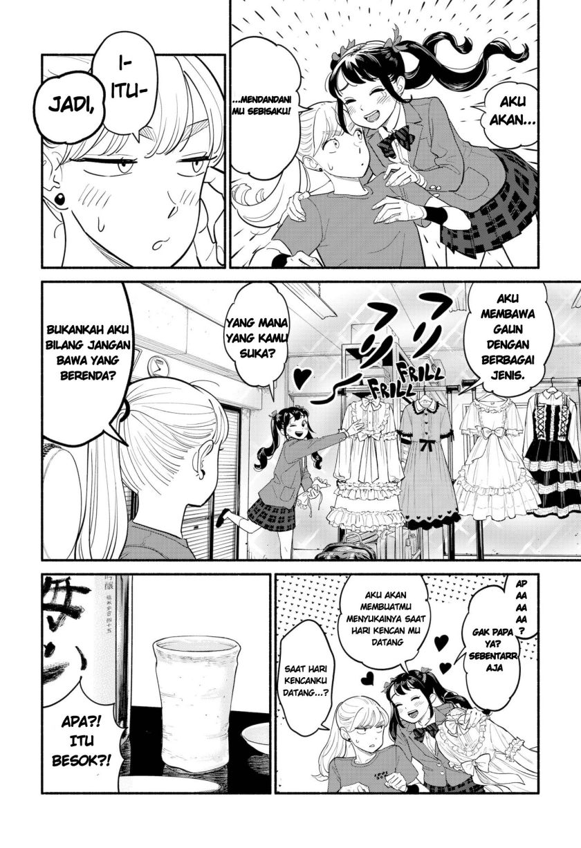Hanninmae no Koibito
