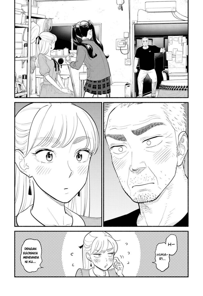 Hanninmae no Koibito