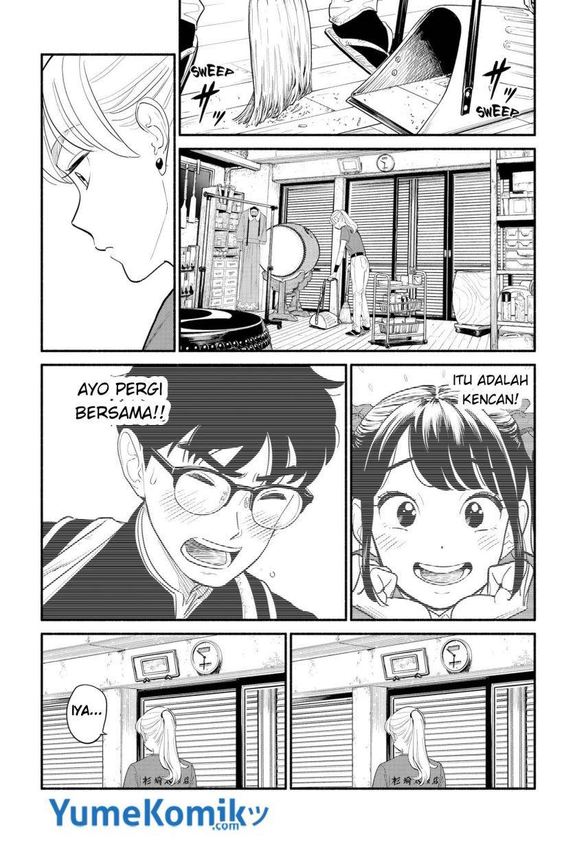 Hanninmae no Koibito