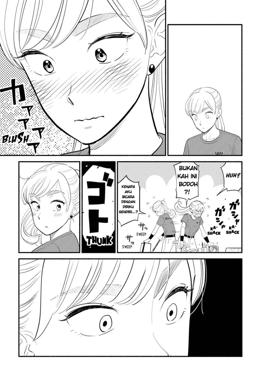 Hanninmae no Koibito