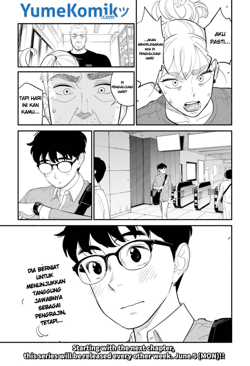 Hanninmae no Koibito