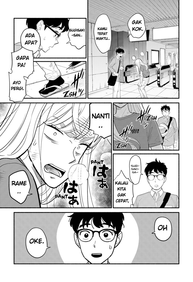 Hanninmae no Koibito