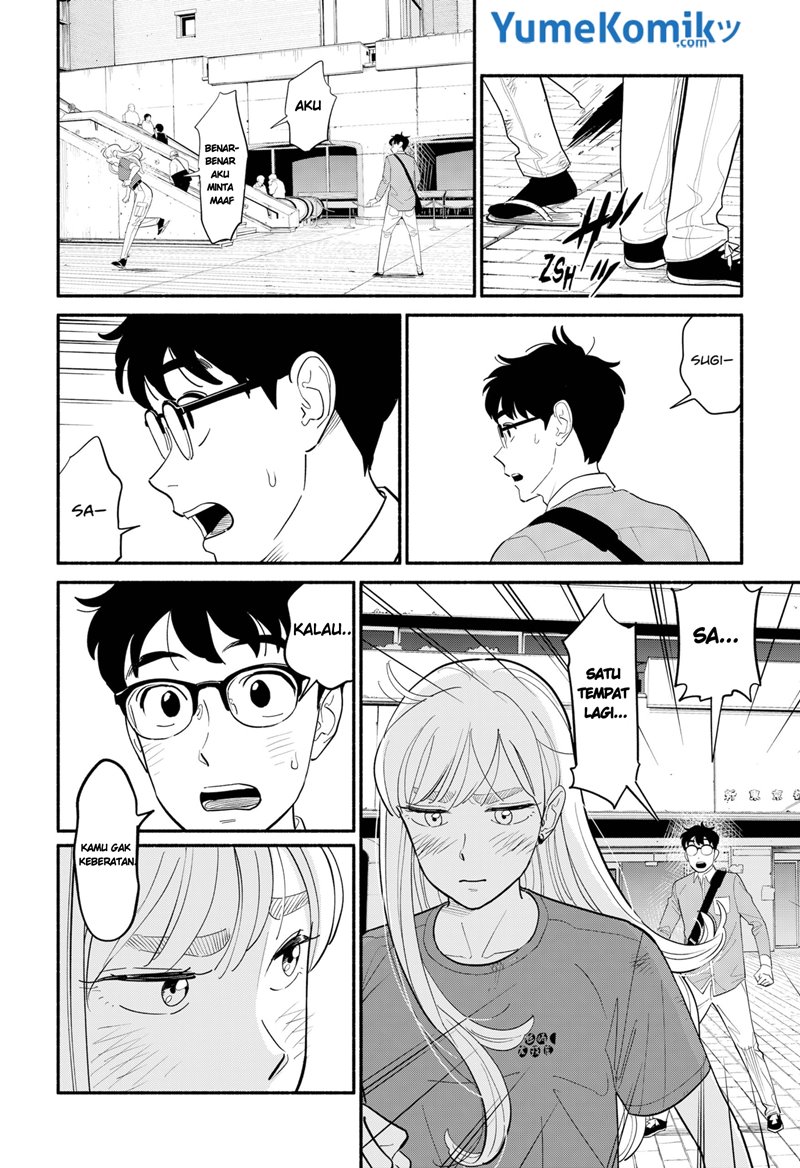 Hanninmae no Koibito