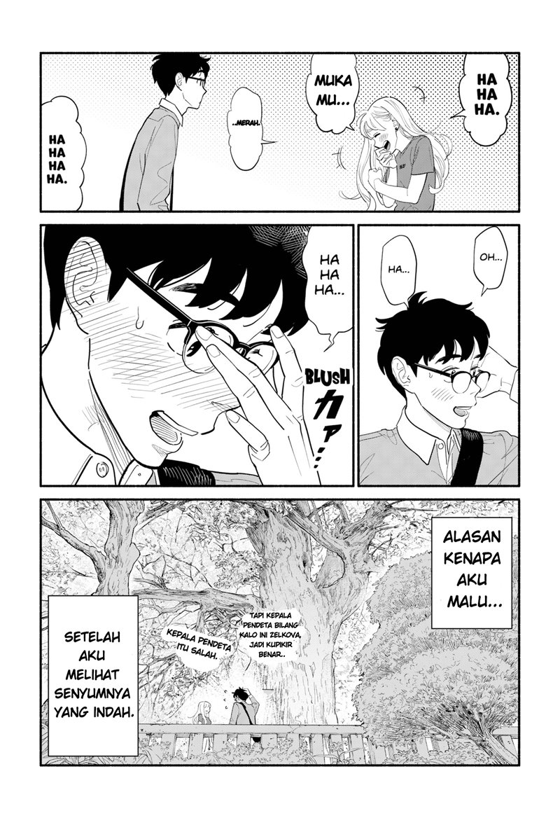 Hanninmae no Koibito