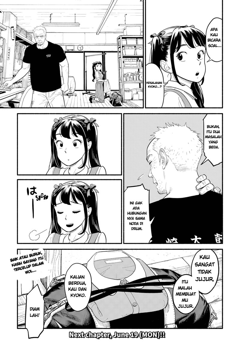 Hanninmae no Koibito
