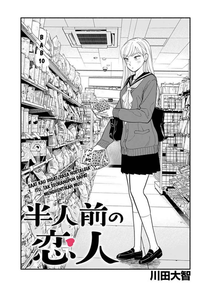 Hanninmae no Koibito