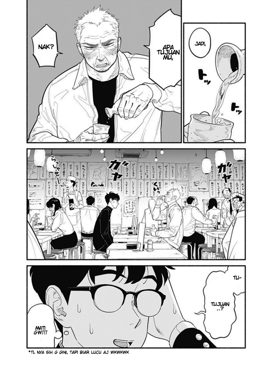 Hanninmae no Koibito