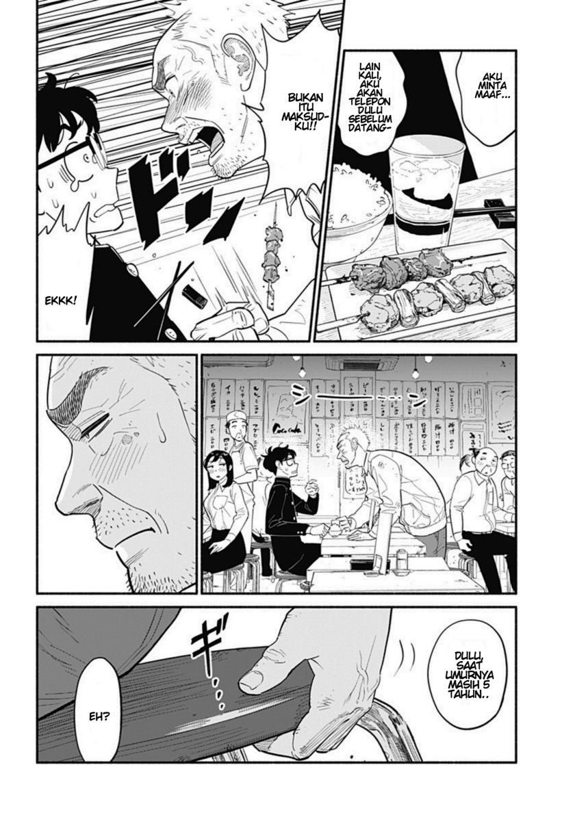 Hanninmae no Koibito