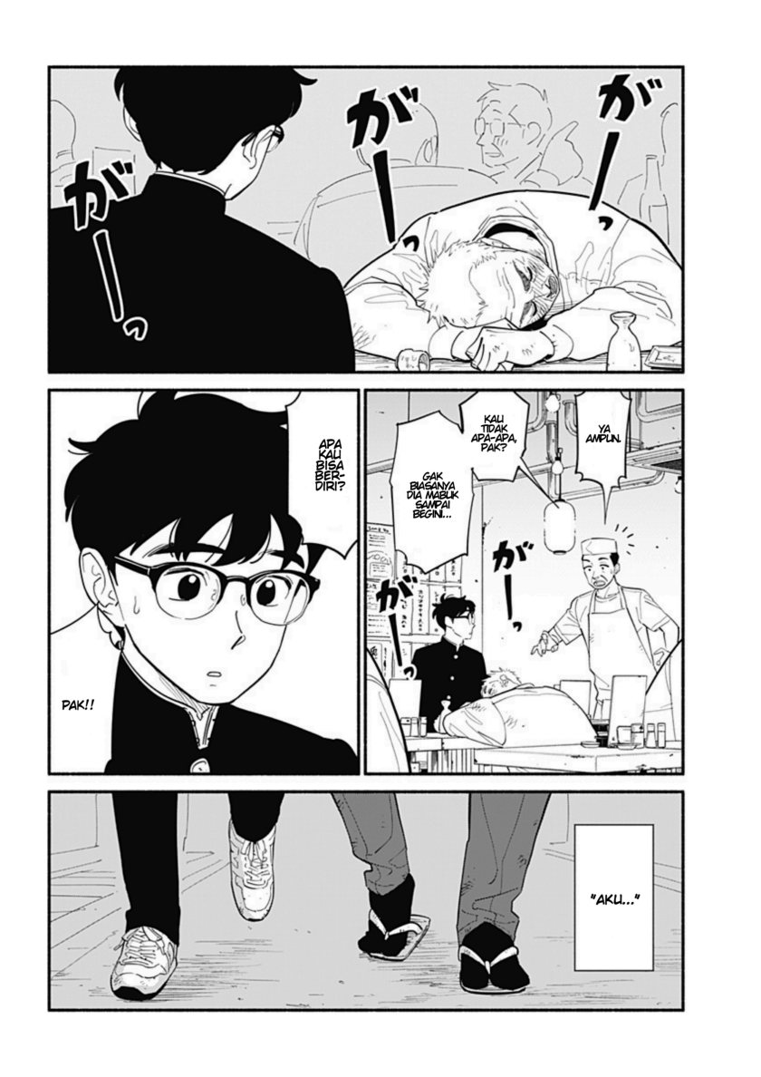 Hanninmae no Koibito