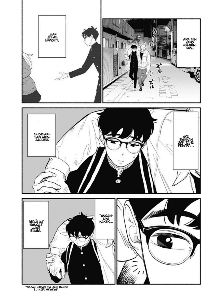 Hanninmae no Koibito