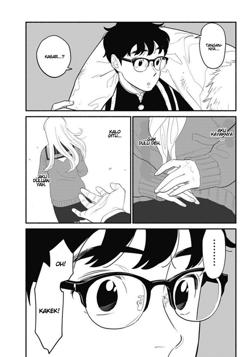 Hanninmae no Koibito
