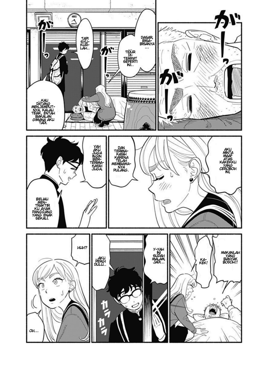Hanninmae no Koibito