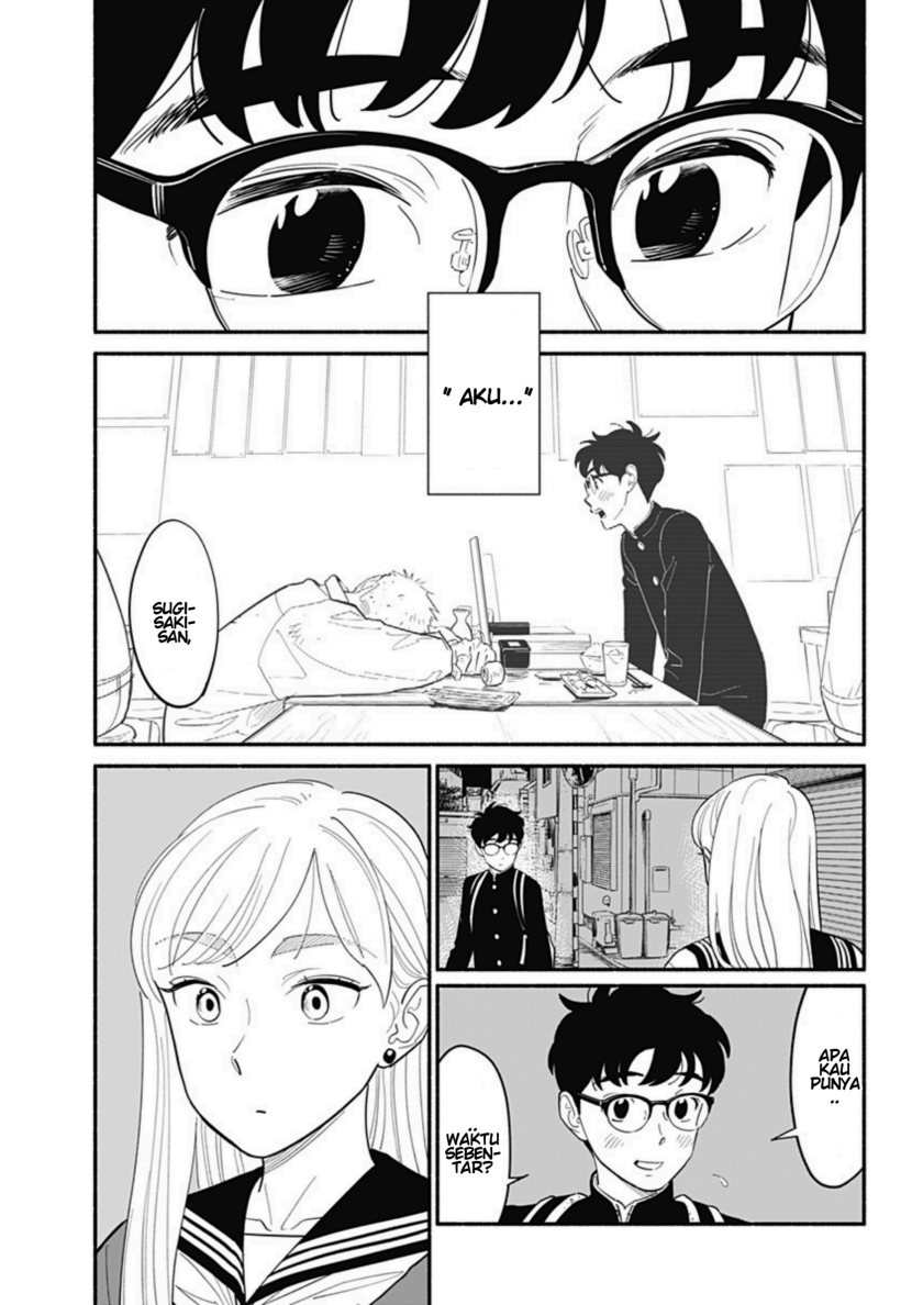 Hanninmae no Koibito