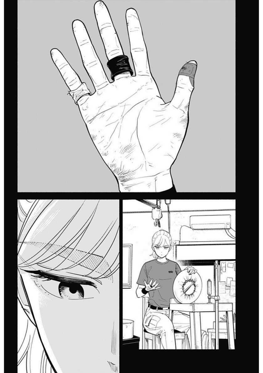 Hanninmae no Koibito
