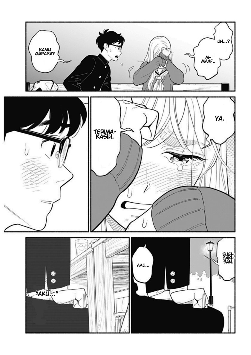 Hanninmae no Koibito