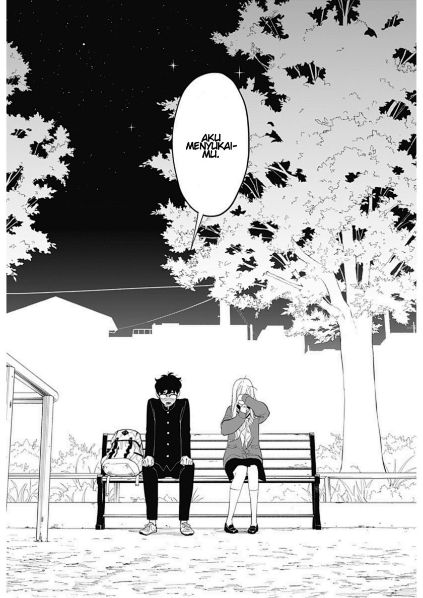 Hanninmae no Koibito