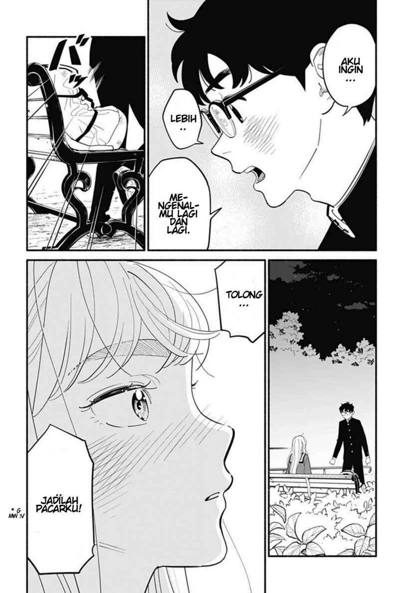 Hanninmae no Koibito