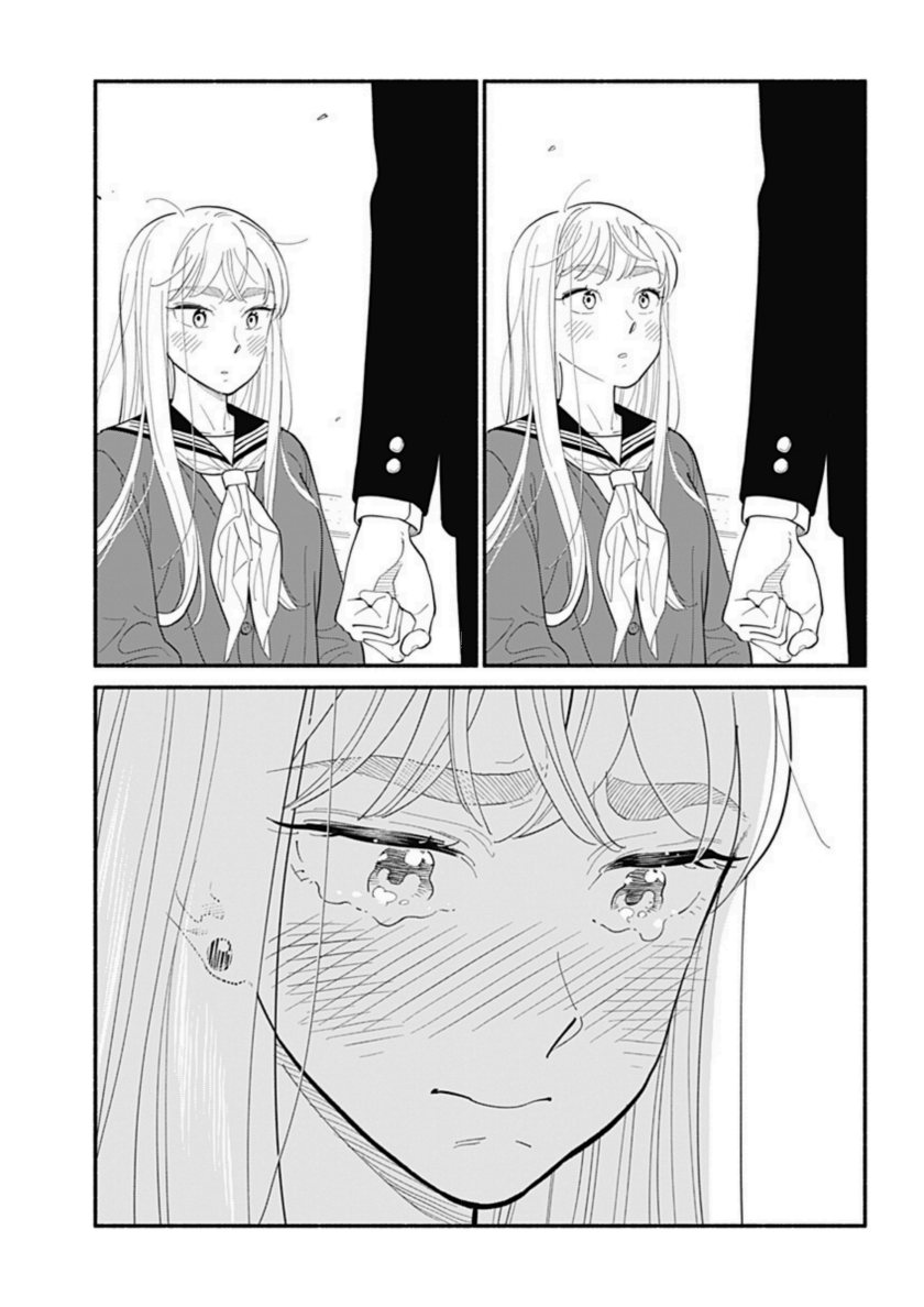 Hanninmae no Koibito