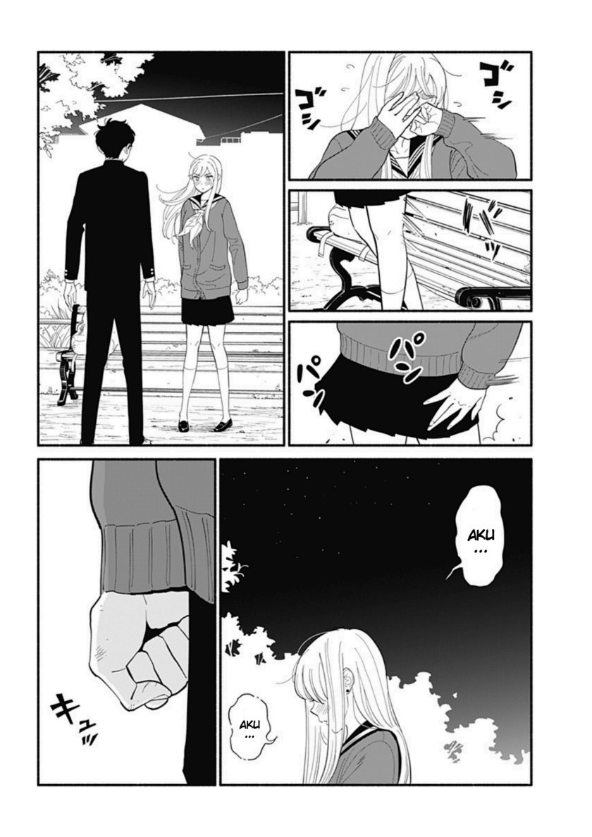 Hanninmae no Koibito