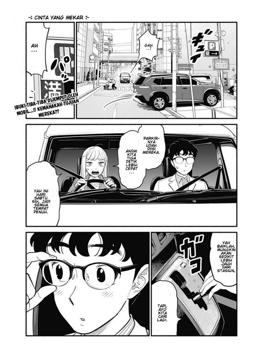 Hanninmae no Koibito