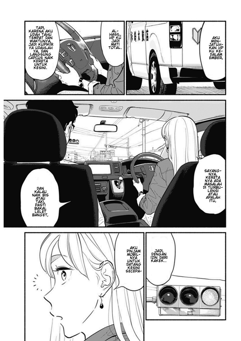 Hanninmae no Koibito