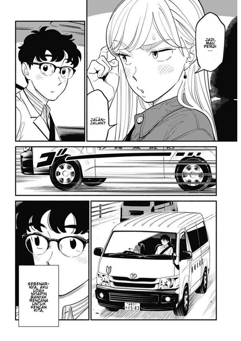 Hanninmae no Koibito