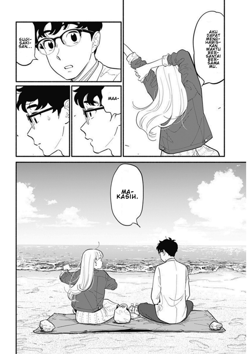Hanninmae no Koibito