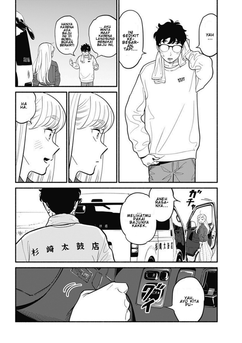 Hanninmae no Koibito