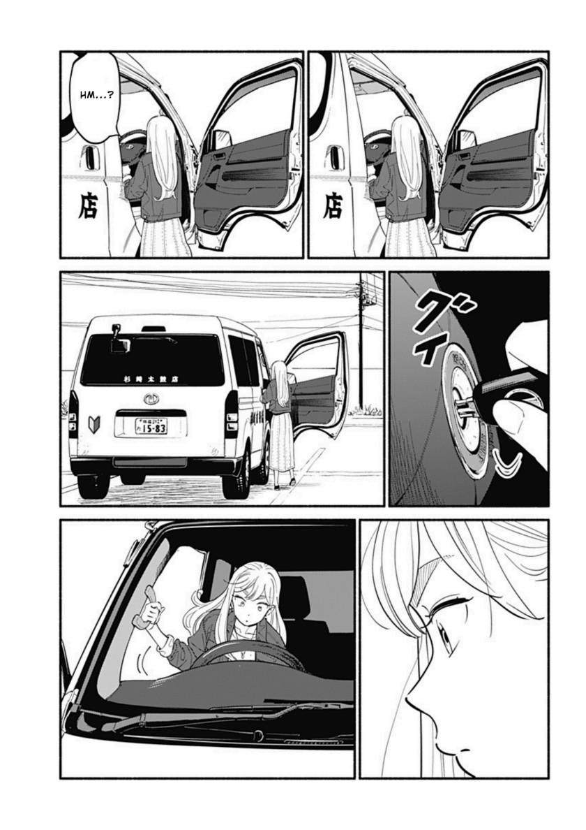 Hanninmae no Koibito