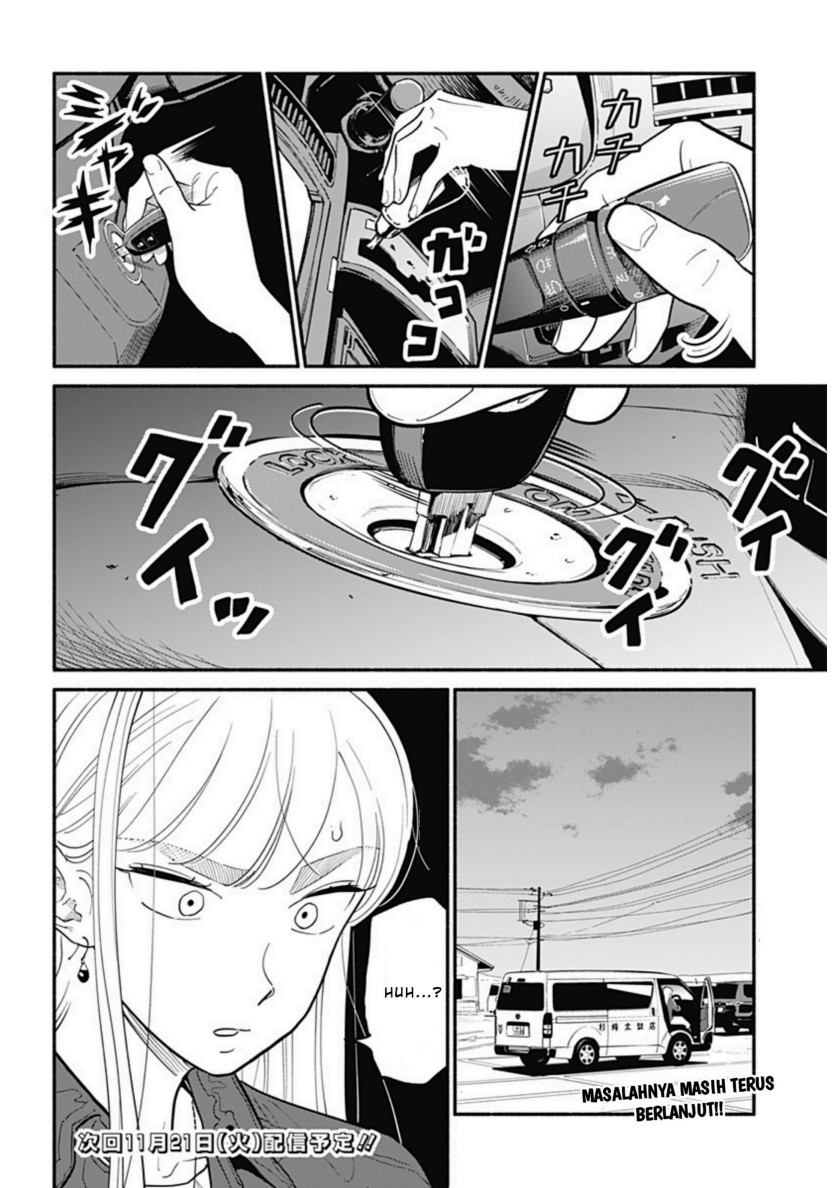 Hanninmae no Koibito
