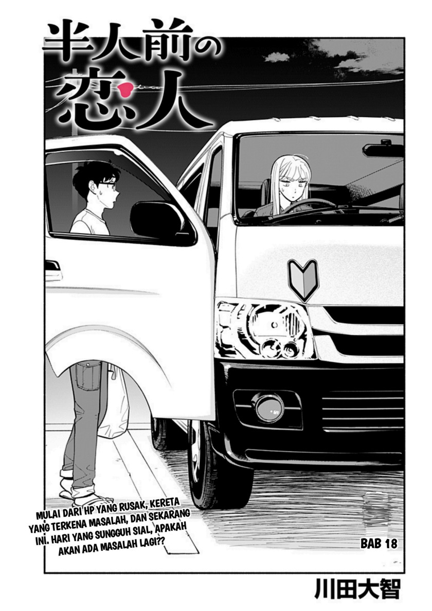 Hanninmae no Koibito