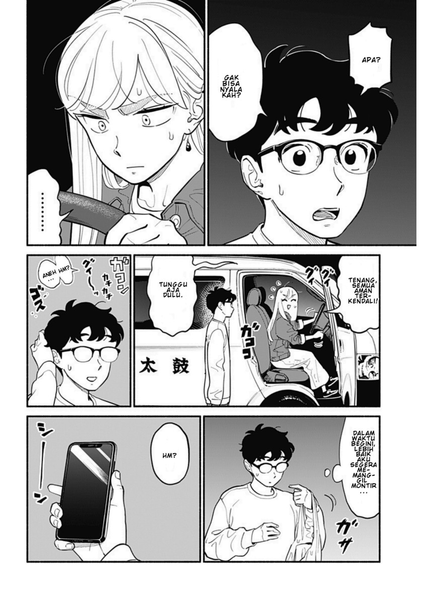 Hanninmae no Koibito