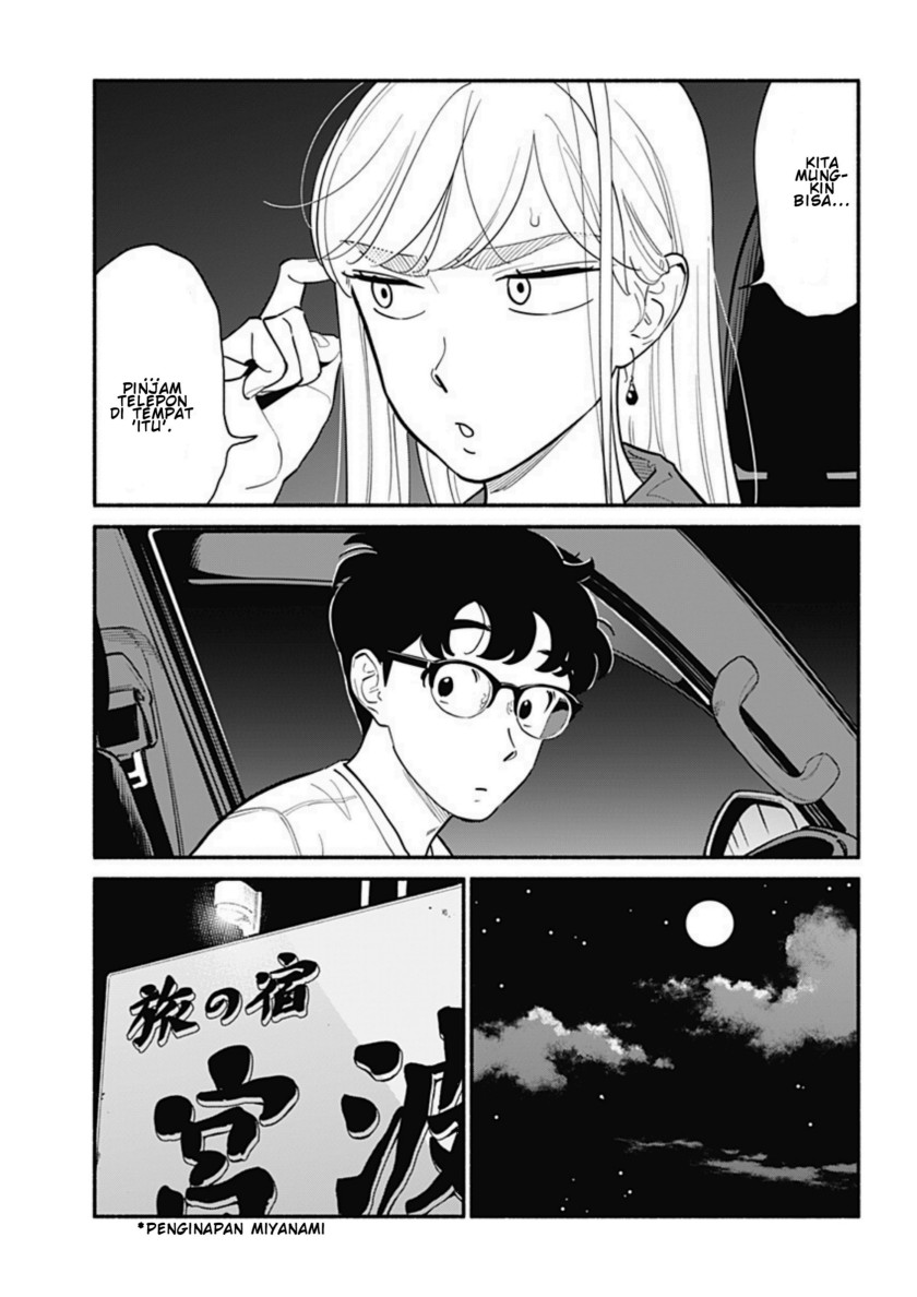 Hanninmae no Koibito