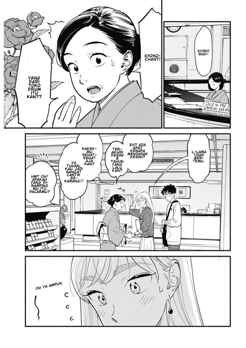Hanninmae no Koibito