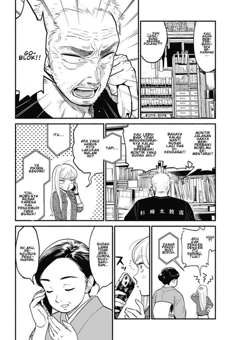 Hanninmae no Koibito