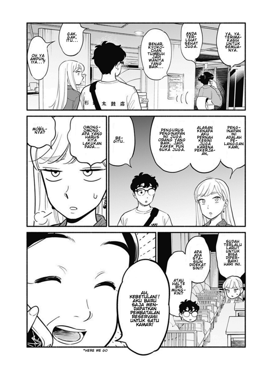 Hanninmae no Koibito