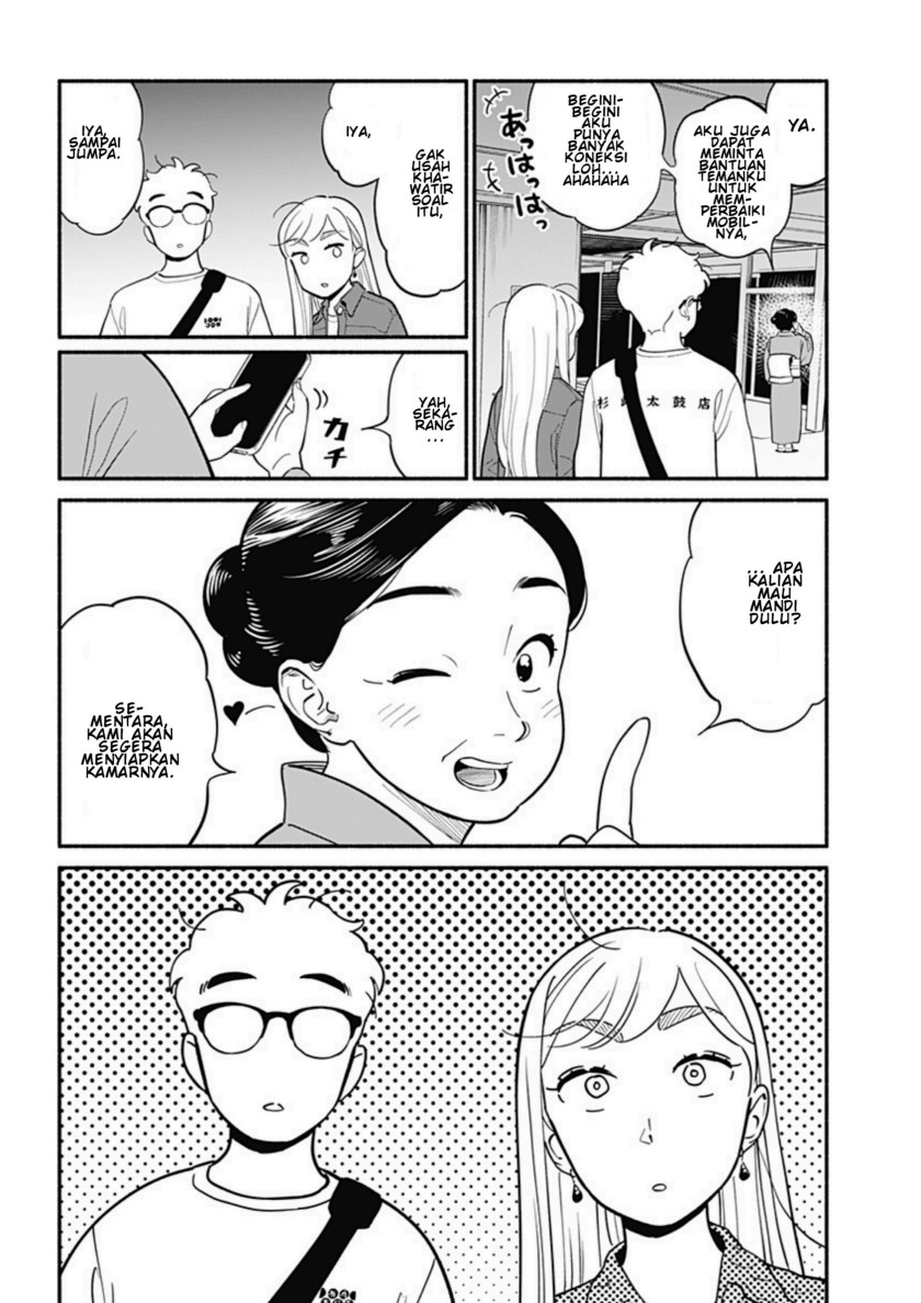 Hanninmae no Koibito