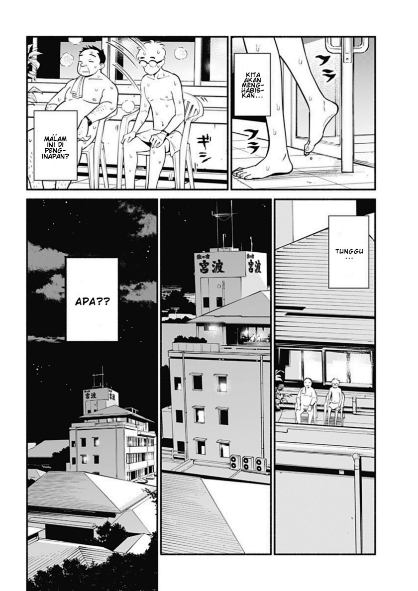 Hanninmae no Koibito