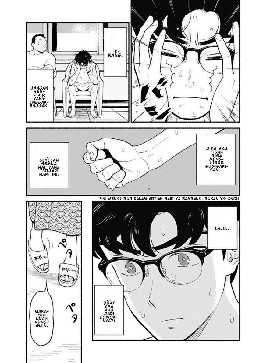 Hanninmae no Koibito