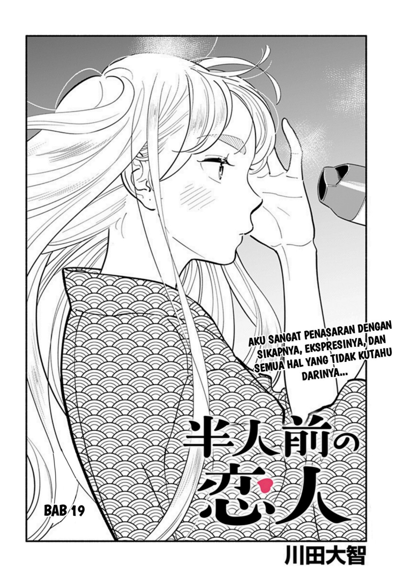 Hanninmae no Koibito