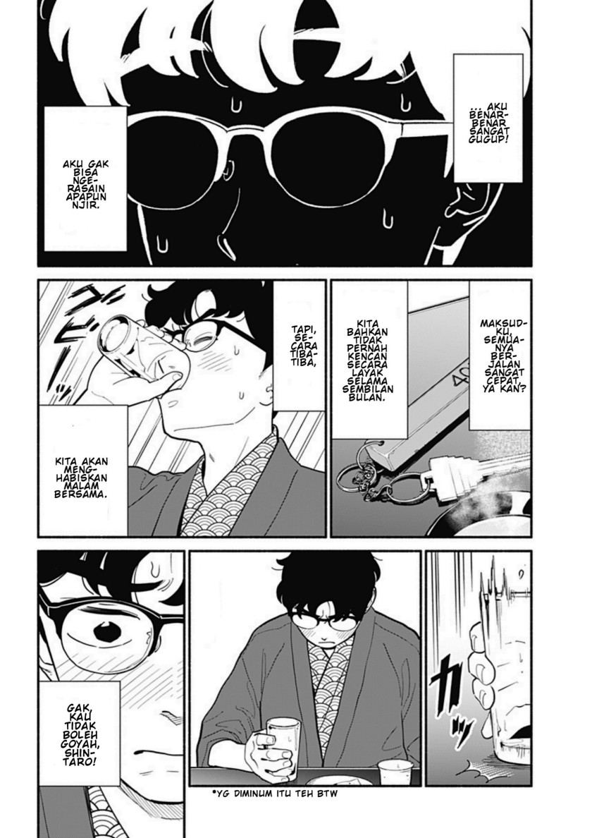 Hanninmae no Koibito