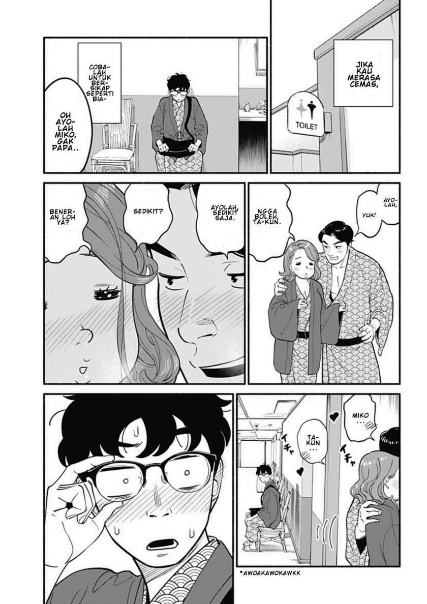 Hanninmae no Koibito