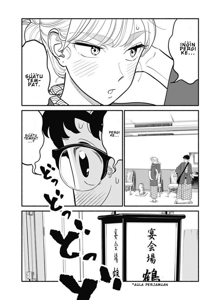 Hanninmae no Koibito