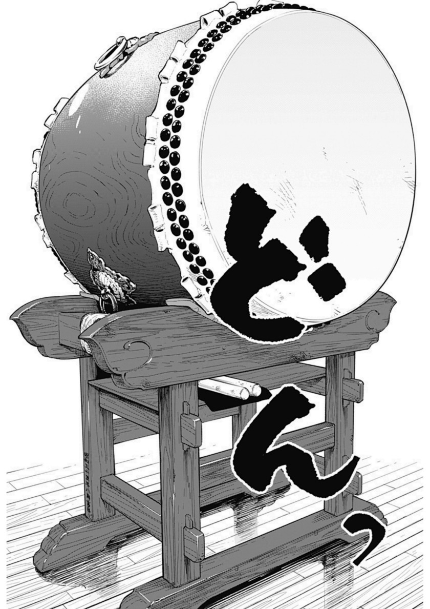 Hanninmae no Koibito