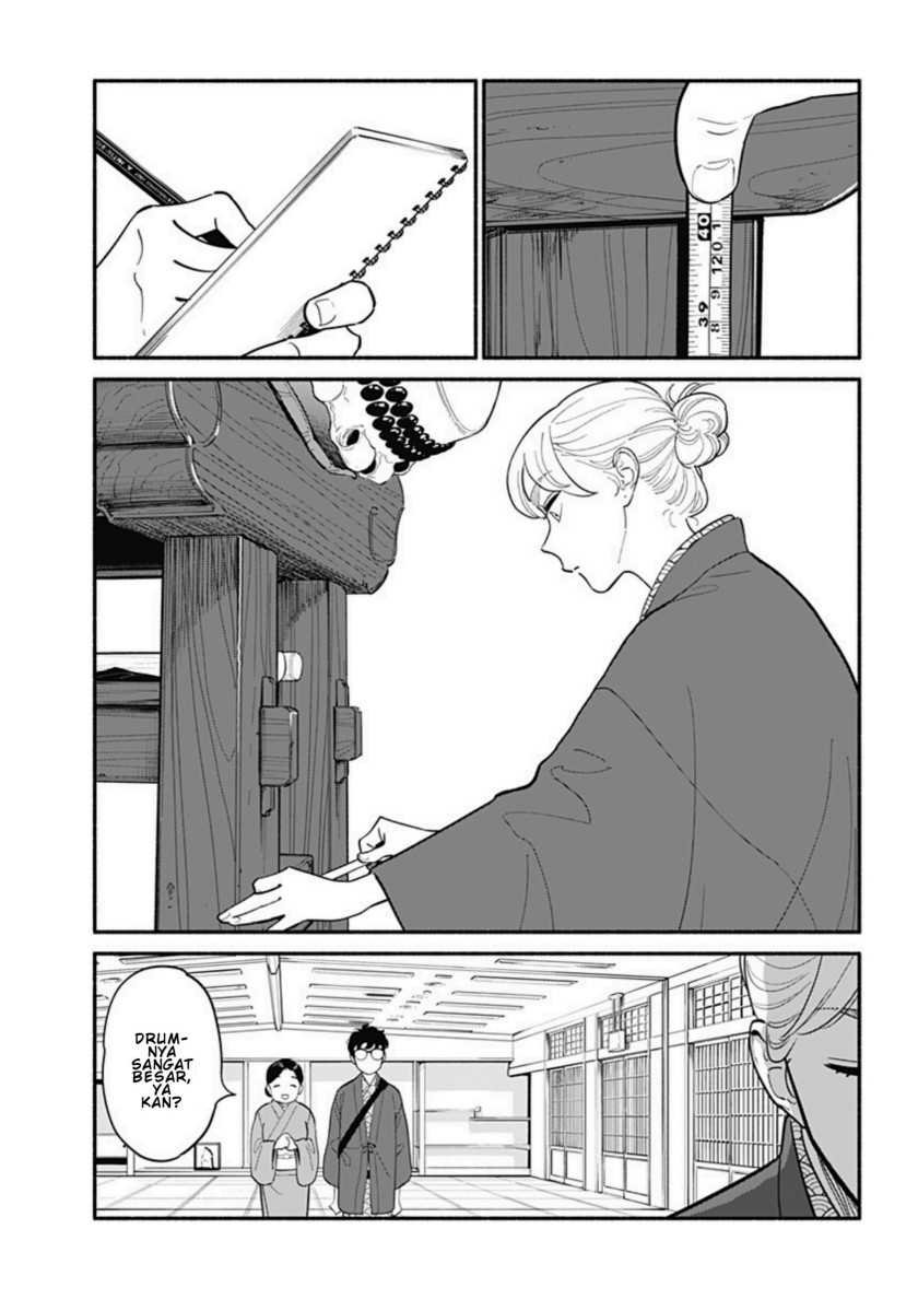 Hanninmae no Koibito