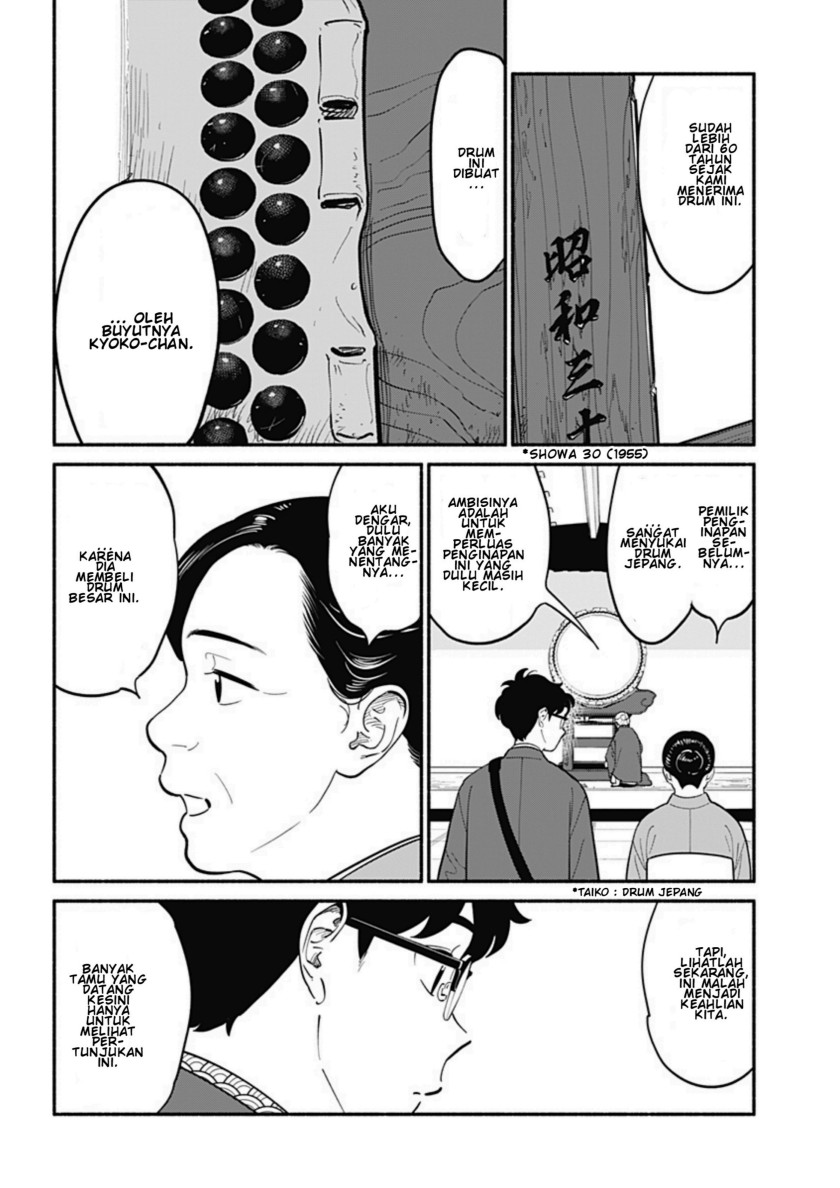 Hanninmae no Koibito