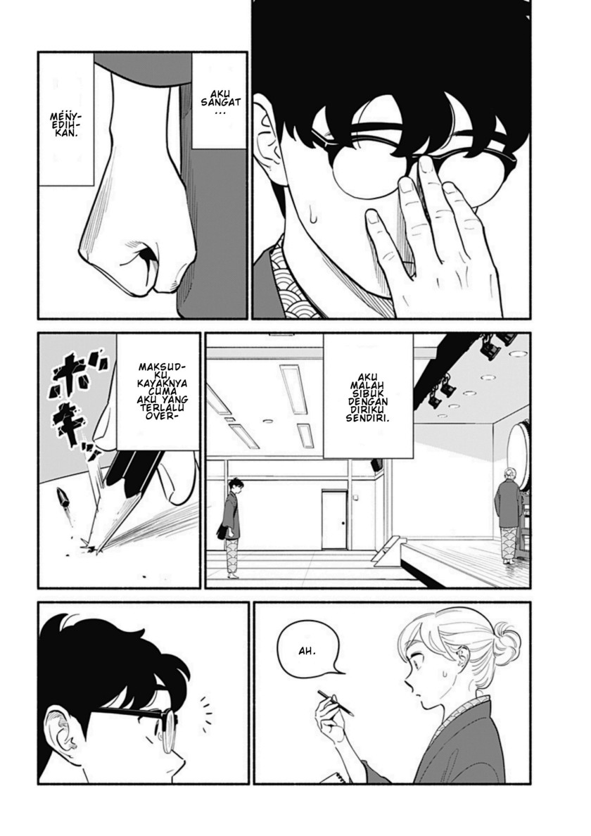 Hanninmae no Koibito