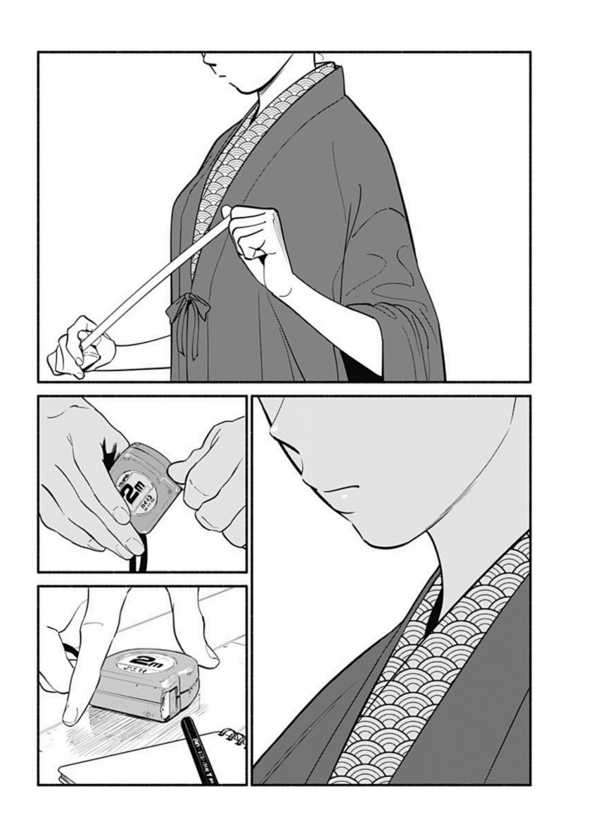 Hanninmae no Koibito