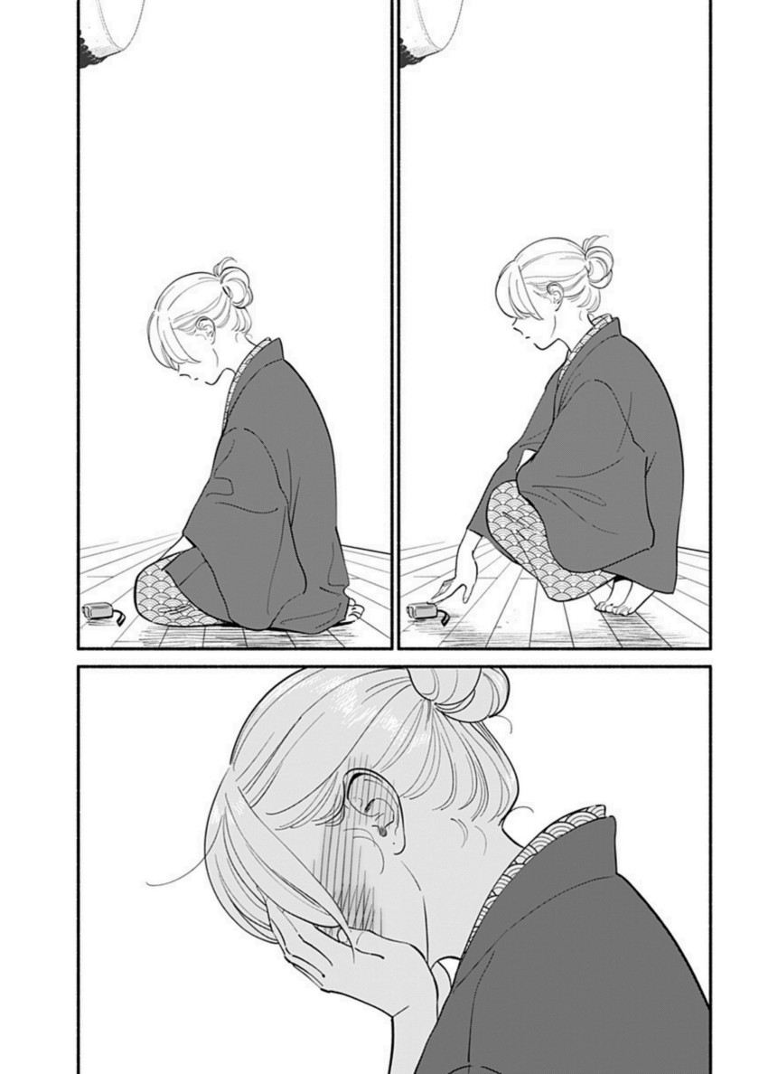 Hanninmae no Koibito